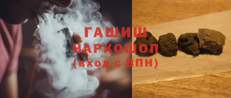 купить закладку  Уяр  ГАШИШ hashish 