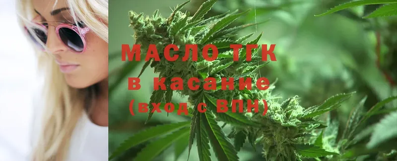 купить закладку  Уяр  Дистиллят ТГК THC oil 