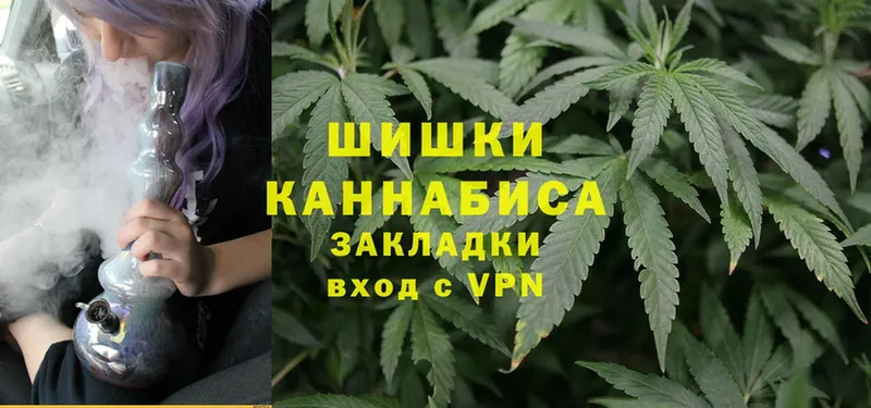 Каннабис THC 21%  Уяр 